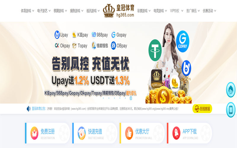 招财猫棋牌|平台注册登录体育的规则与条款讲解 – 新手须知