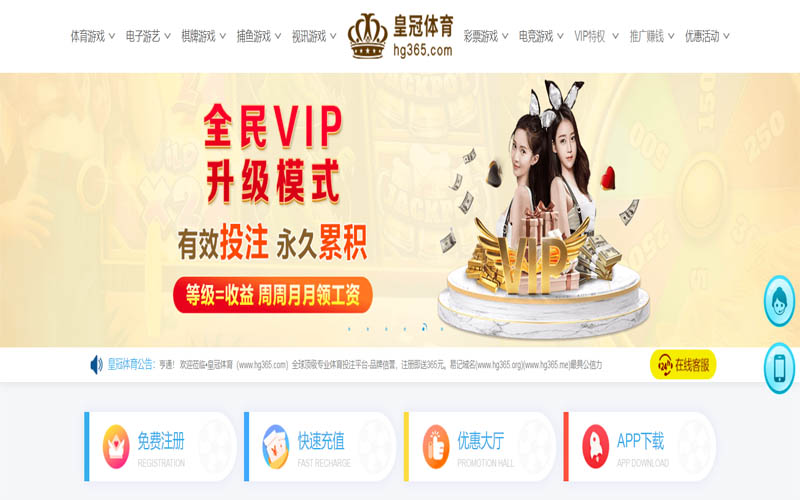 招财猫棋牌|平台注册登录体育App下载 – 线上最佳足球买球APP