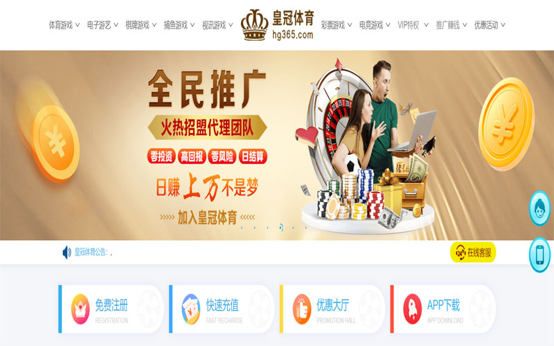 招财猫棋牌|平台注册登录体育注册账户和游戏下注使用权