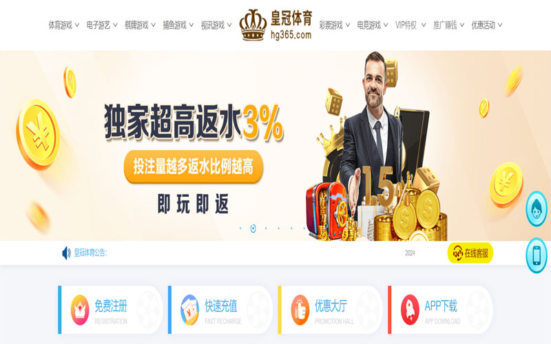 招财猫棋牌|平台注册登录的在线体育博彩APP供应商