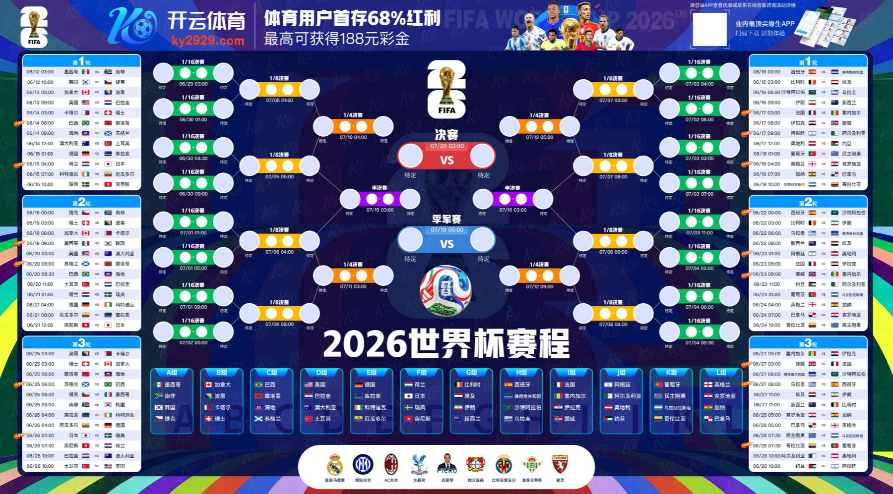 招财猫棋牌|平台注册登录